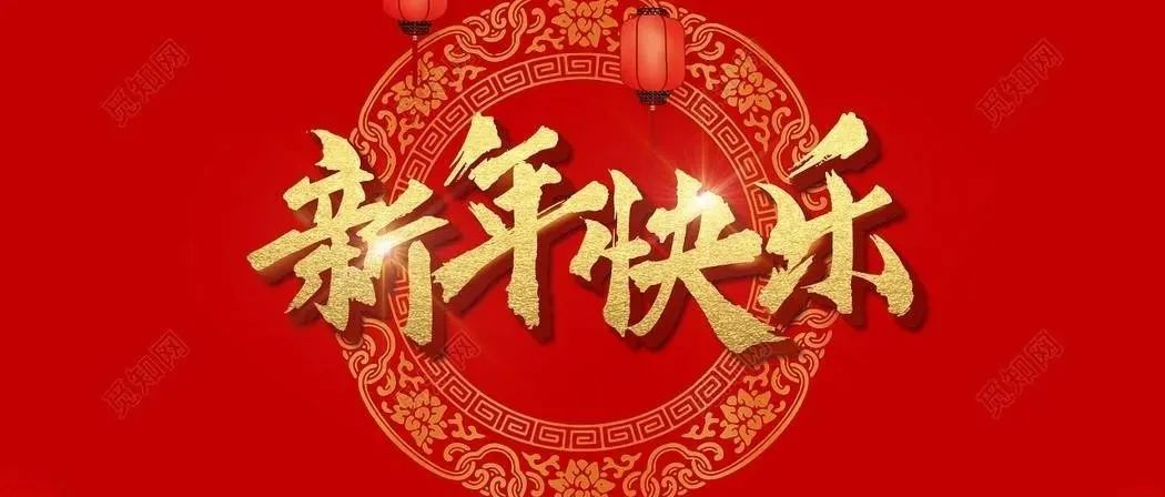 觀既往、謀未來 | 元旦前夕鄭展望教授接受水工業(yè)市場專訪