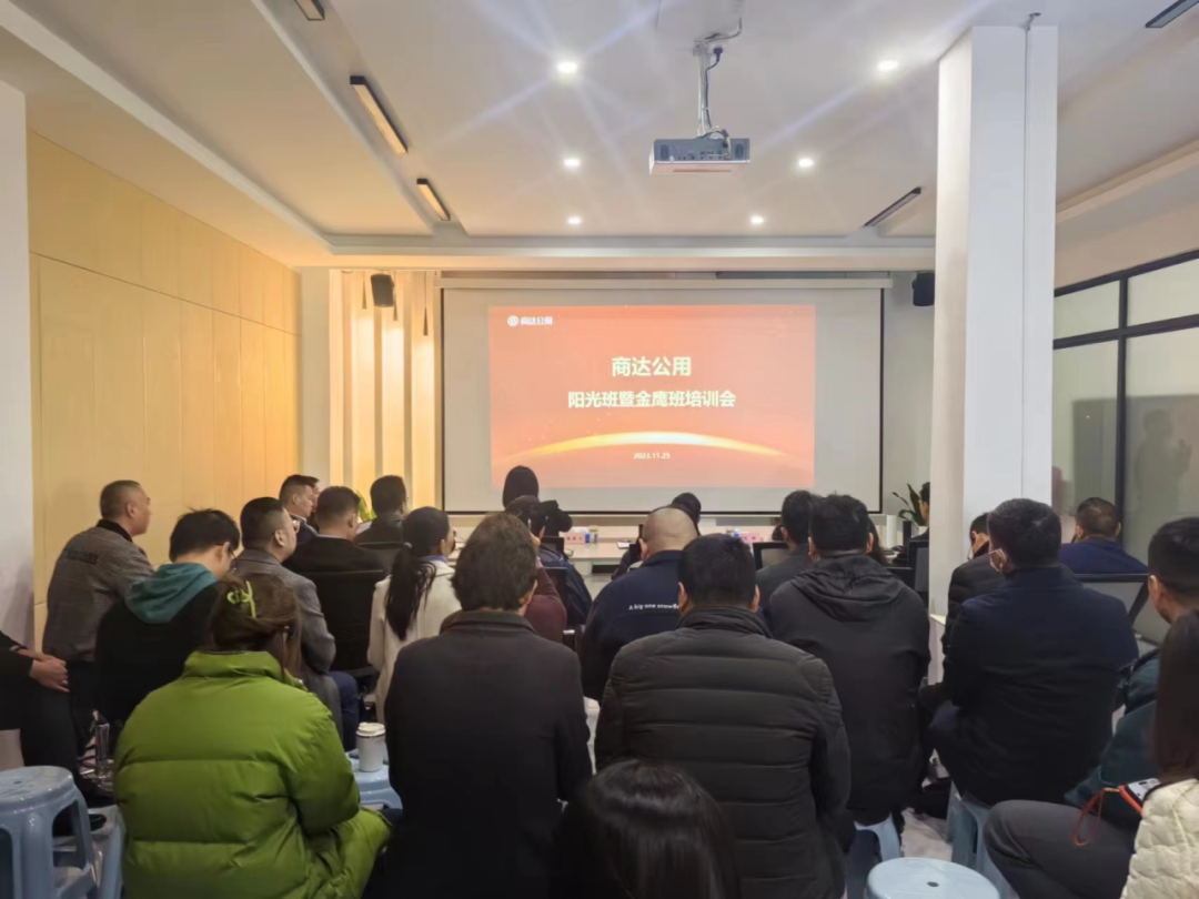 心之所向，創(chuàng)造價值 | 商達公用11月期陽光班培訓(xùn)：《中層執(zhí)行力》學(xué)習(xí)感悟