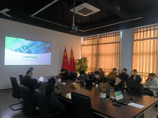 深學細悟，實干篤行 | 商達公用集團技術培訓班活動順利開展