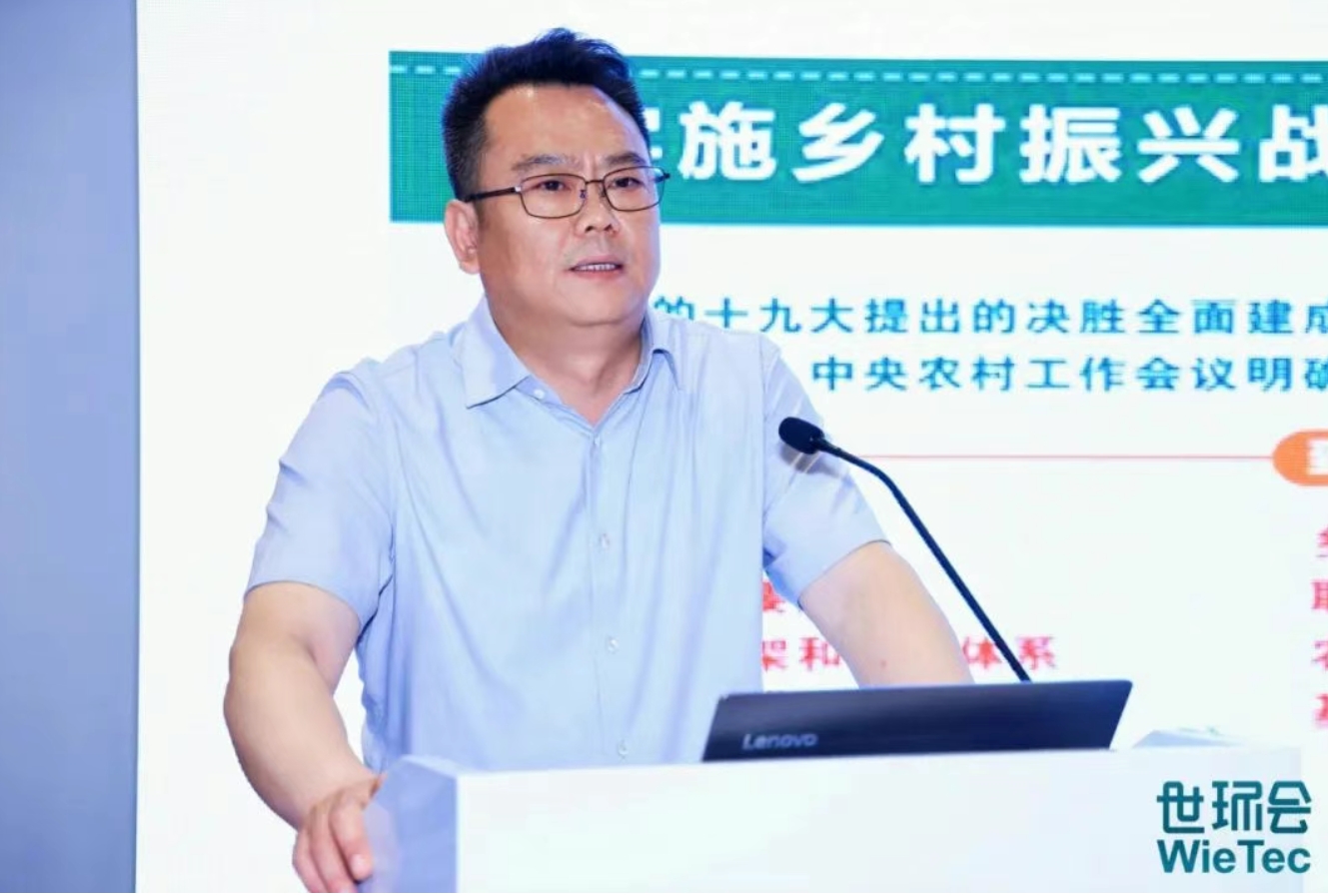 聚焦行業(yè)盛會(huì)，商達(dá)公用分享生態(tài)價(jià)值化EOD治理新模式